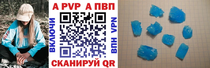 Купить наркотики Копейск КОКАИН Каннабис АМФ Alpha-PVP Кетамин Мефедрон ГАШИШ