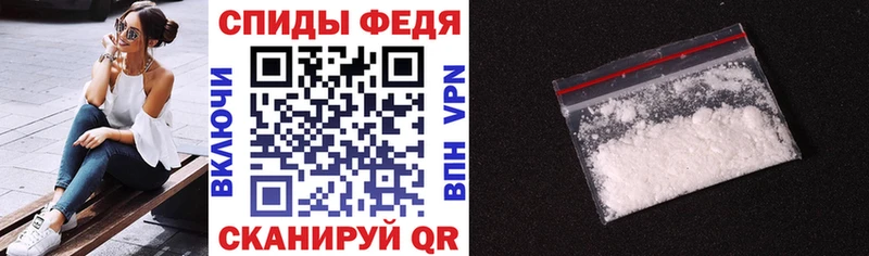 Амфетамин Premium  Копейск 