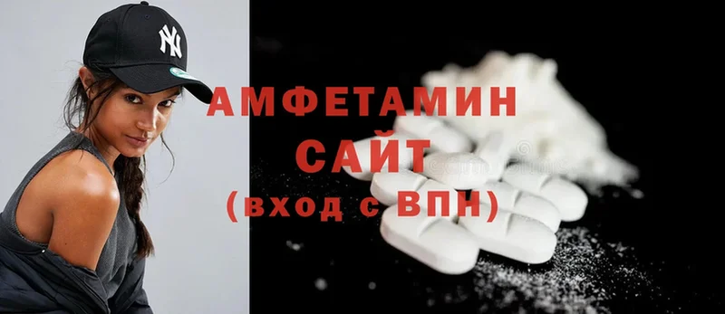 hydra онион  Копейск  Amphetamine VHQ  купить закладку 