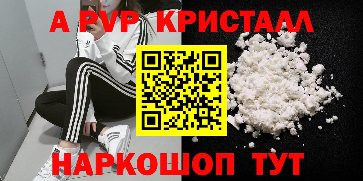 A PVP крисы CK Копейск