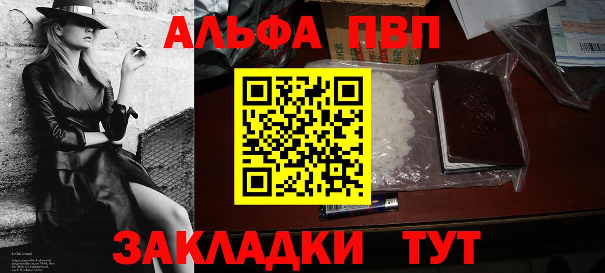 А ПВП СК КРИС  Alfa_PVP VHQ  Копейск  A PVP СК КРИС 