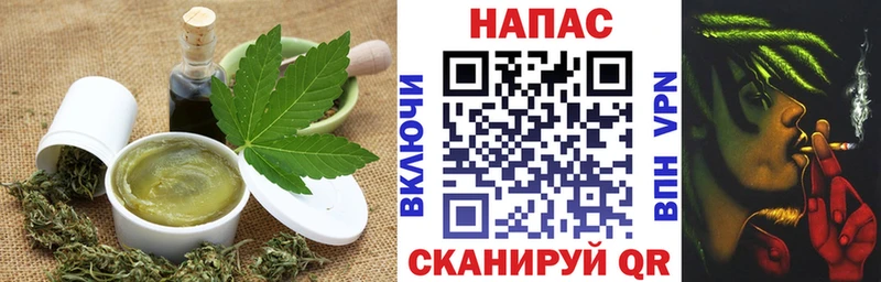 купить наркотик  Копейск  Печенье с ТГК марихуана 