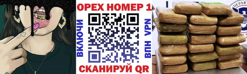 COCAIN Колумбийский  Копейск 