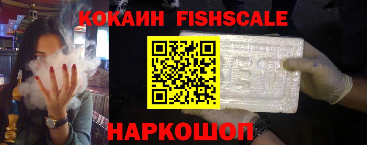 КОКАИН Columbia Копейск