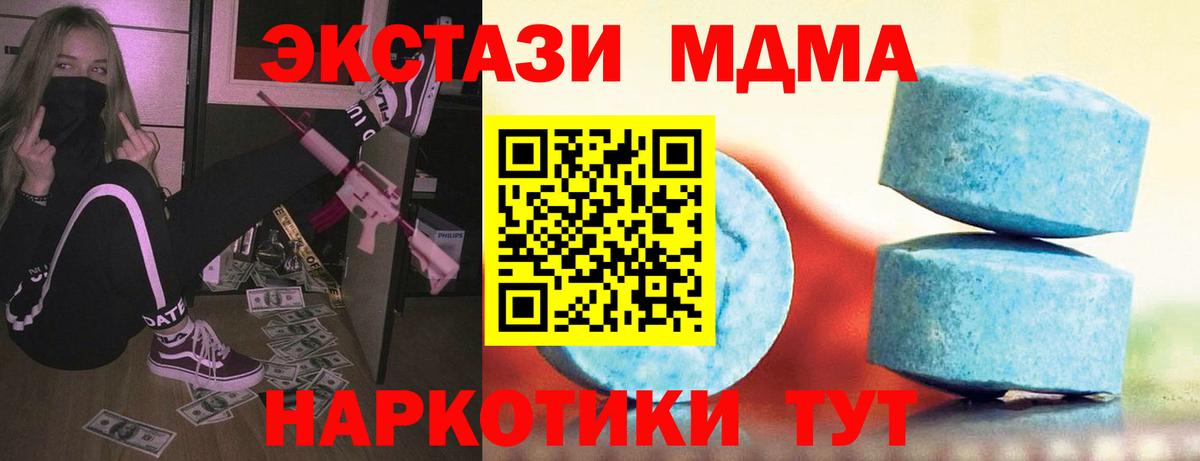 Ecstasy круглые  Экстази VHQ  Копейск 