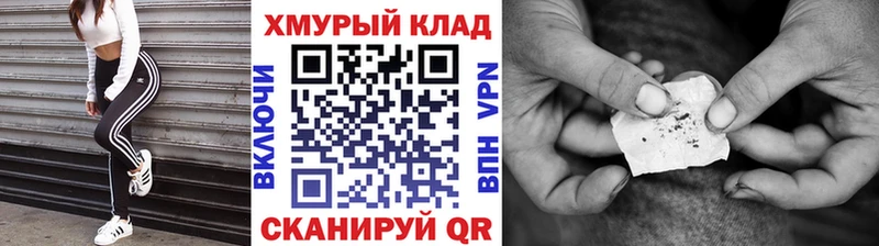 сколько стоит  Копейск  MEGA ONION  ГЕРОИН Heroin 