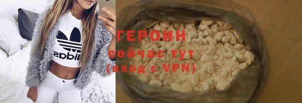 альфа пвп VHQ Снежногорск