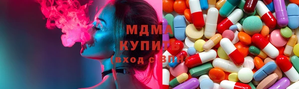 молекула духа Бронницы