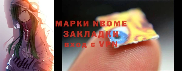 дмт Лиски