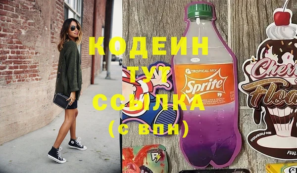 2c-b Лихославль