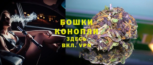 бутират Хадыженск