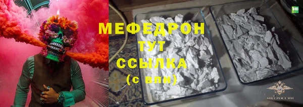 дмт Лиски