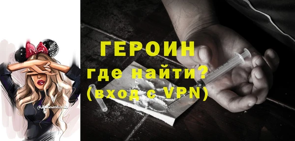 героин Липки