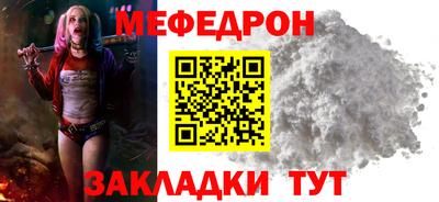 спайс Кинель