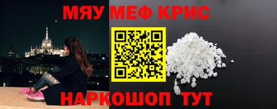 спайс Кинель