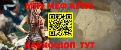 МДМА Кимры