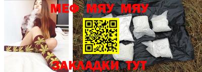 эйфоретик Бийск