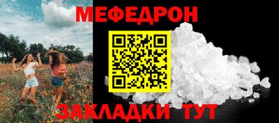 спайс Кинель