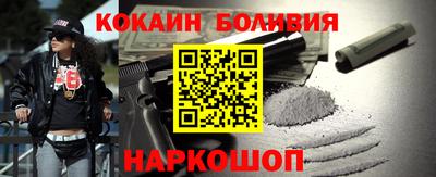 эйфоретик Бийск