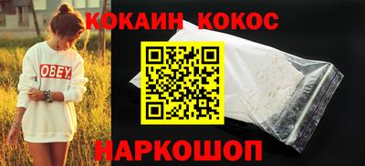 эйфоретик Бийск