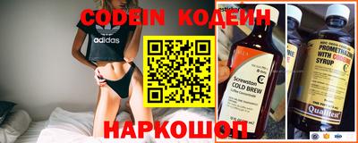 спайс Кинель