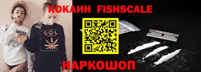 спайс Кинель