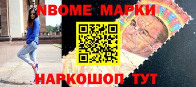 эйфоретик Бийск