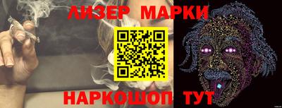 spice Берёзовский