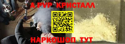 прущая мука Беслан