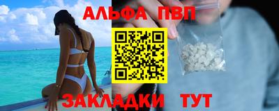 spice Берёзовский