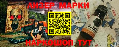 spice Берёзовский