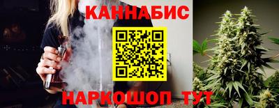 спайс Кинель
