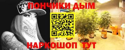 эйфоретик Бийск