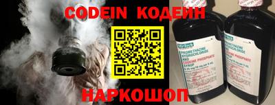 эйфоретик Бийск