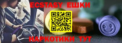 МДМА Кимры