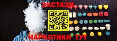 таблы Азнакаево