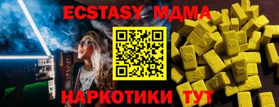 МДМА Кимры