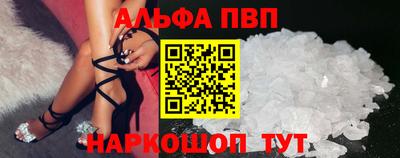 спайс Кинель