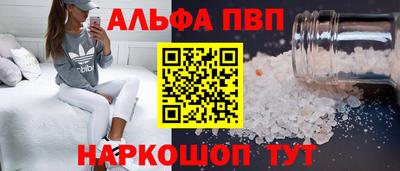 спайс Кинель