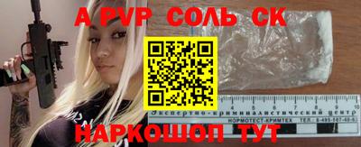 таблы Абакан