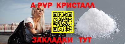 эйфоретик Бийск