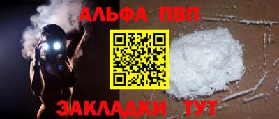 спайс Кинель