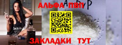 эйфоретик Бийск