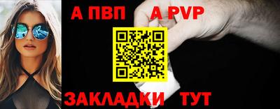 прущая мука Беслан