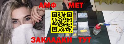спайс Кинель