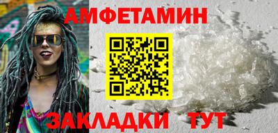 прущая мука Беслан