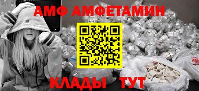 спайс Кинель