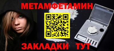 МДМА Кимры