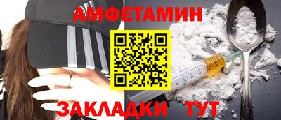 МДМА Кимры