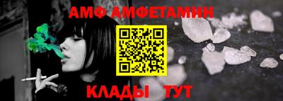 эйфоретик Бийск